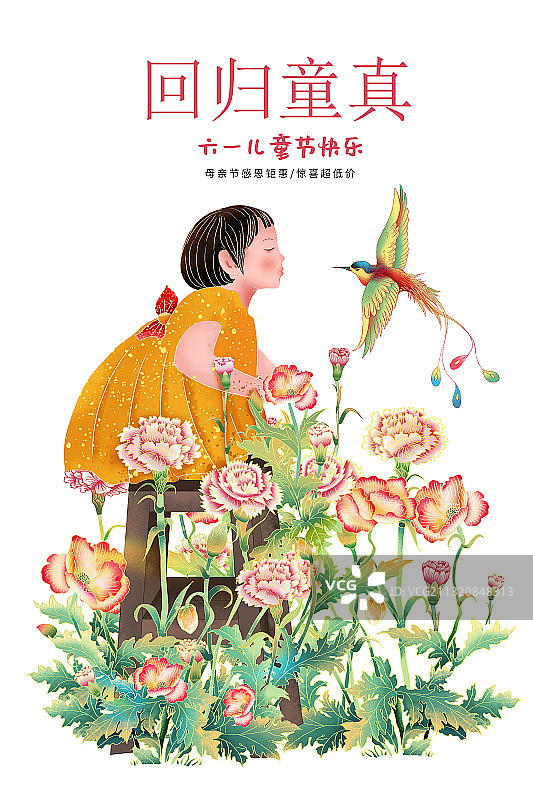 鲜花丛里玩耍的小女孩的快乐的童年图片素材