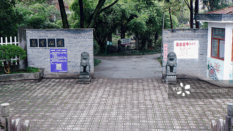 杭州兰里公园图片素材