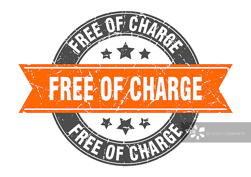 免费充值圆形印章带丝带标签图片素材