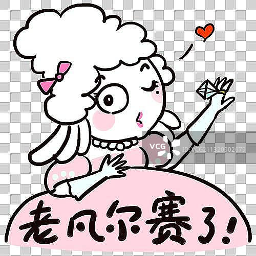 脱发美少女表情包：凡尔赛图片素材