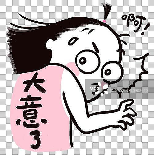 脱发美少女表情包：大意了图片素材