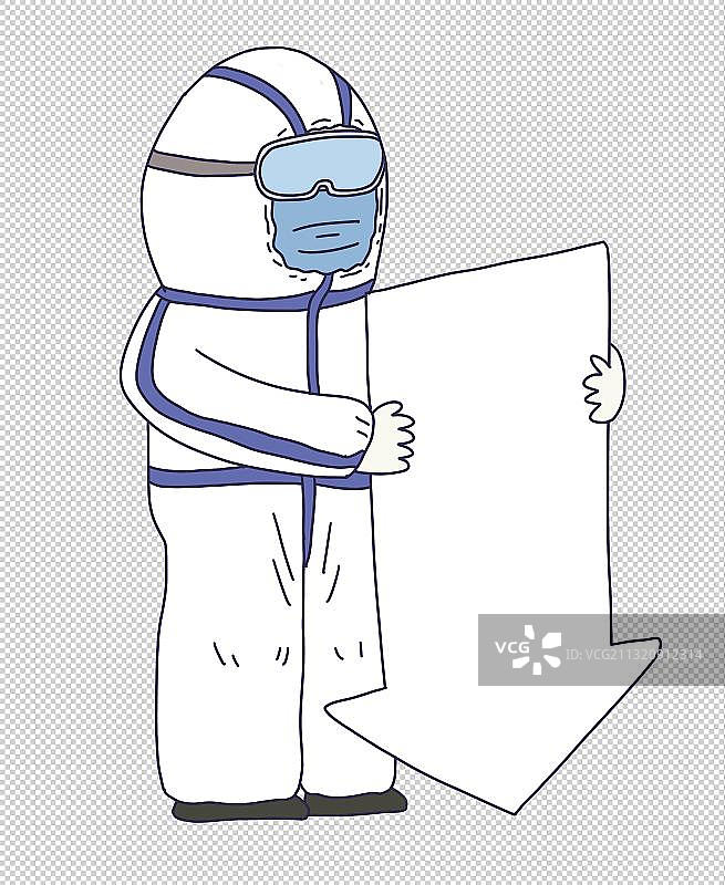 元素：防疫人员图片素材