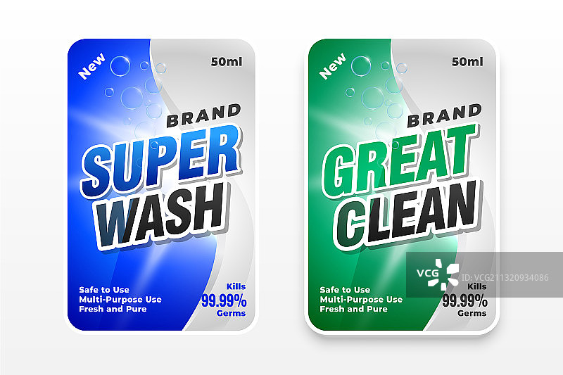 超级洗衣清洁剂标签套装图片素材