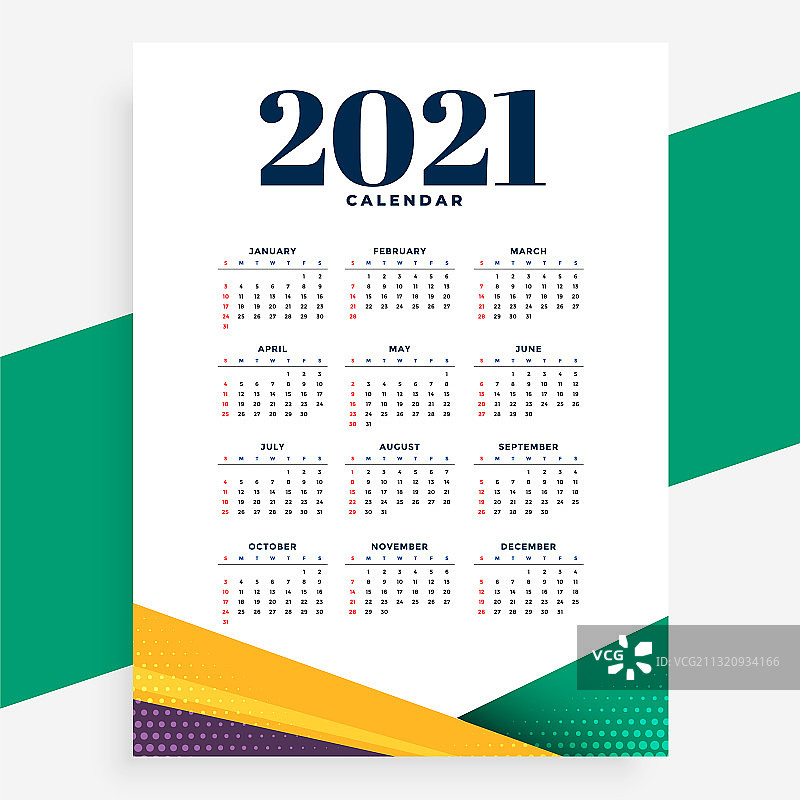 2021几何现代日历设计模板图片素材