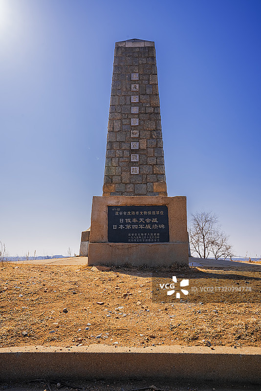 日俄沙河会战碑 沈阳图片素材