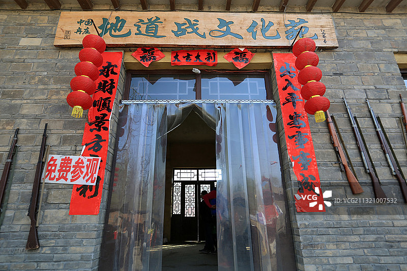 河北保定冉庄地道战遗址地道战文化苑图片素材