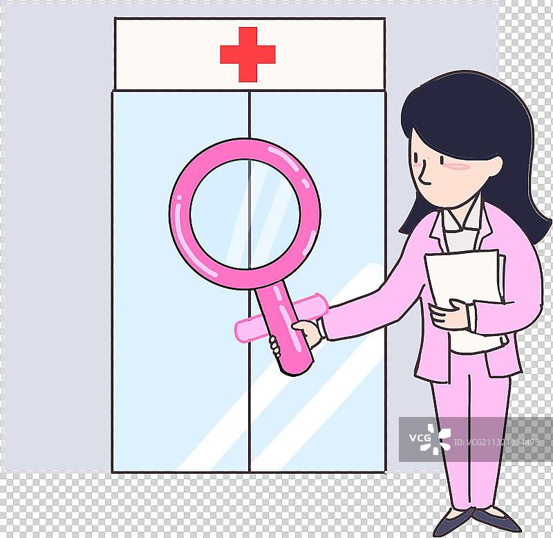 妇科检查元素图片素材