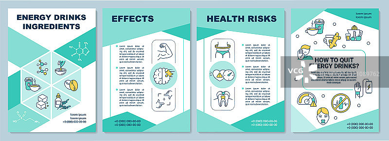 能量饮料成分宣传册模板图片素材