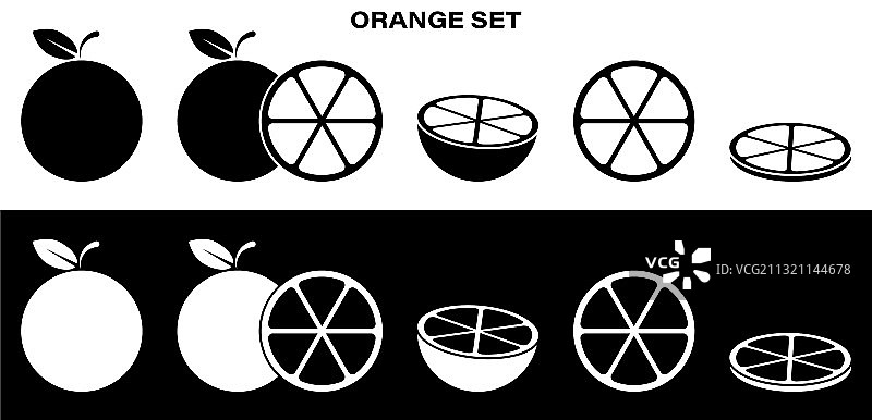 橙子葡萄柚橘子图标全集图片素材