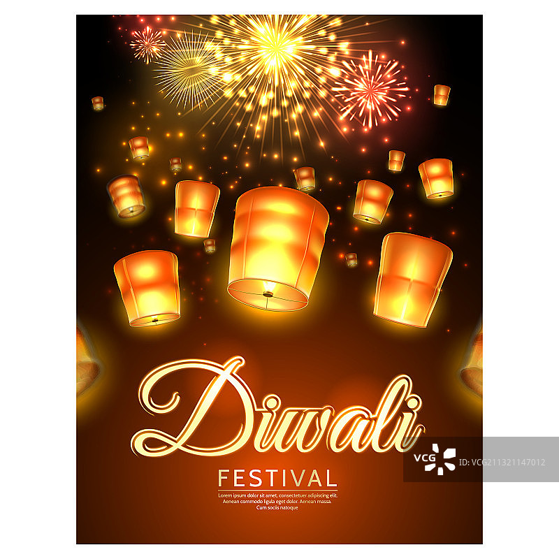 排灯节飞天灯海报图片素材