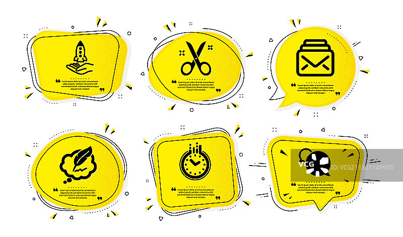 版权聊天众筹和剪刀图标图片素材