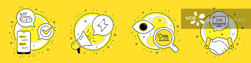 24小时在线能源测试和平底锅图标图片素材