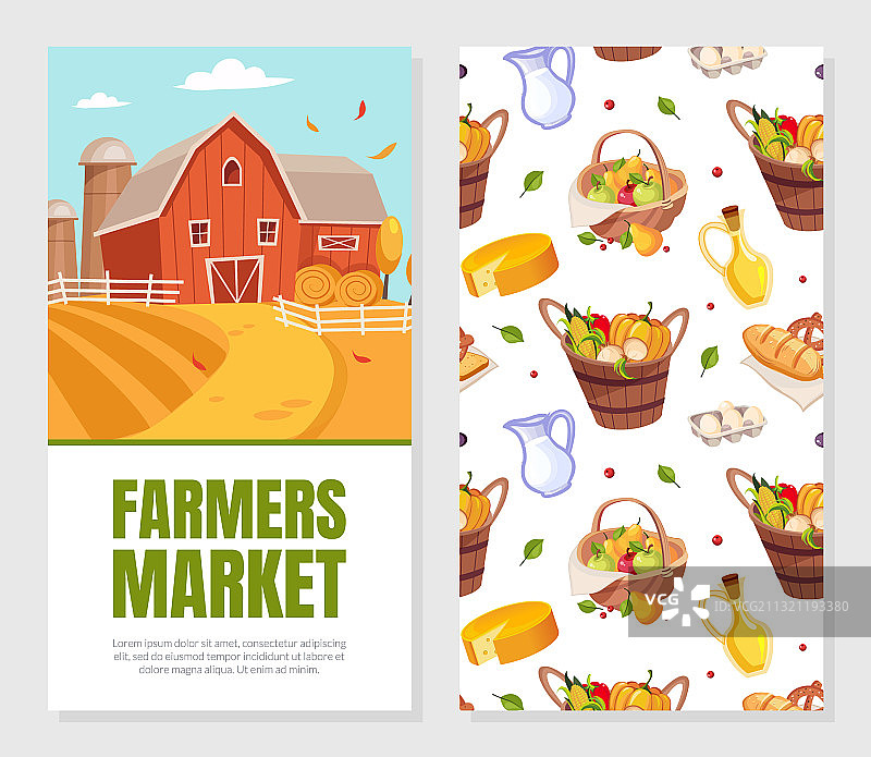 农贸市场卡片模板正反面图片素材