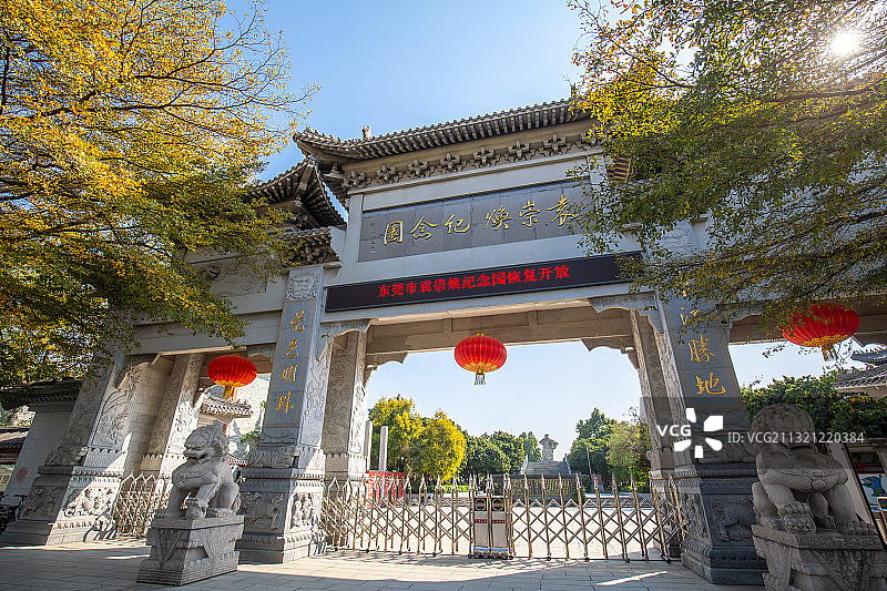 中国东莞石碣袁崇焕纪念园风景区图片素材