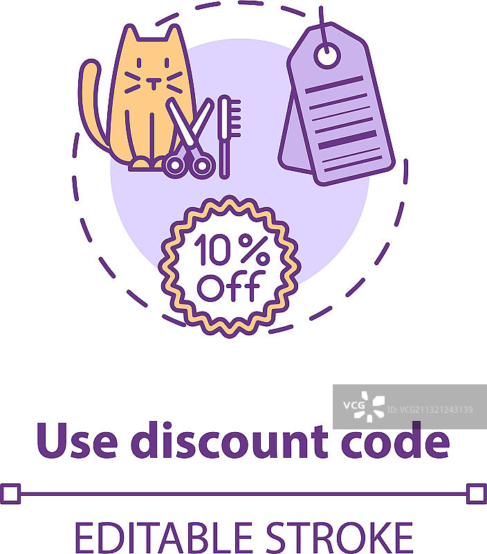 使用折扣代码概念图标图片素材