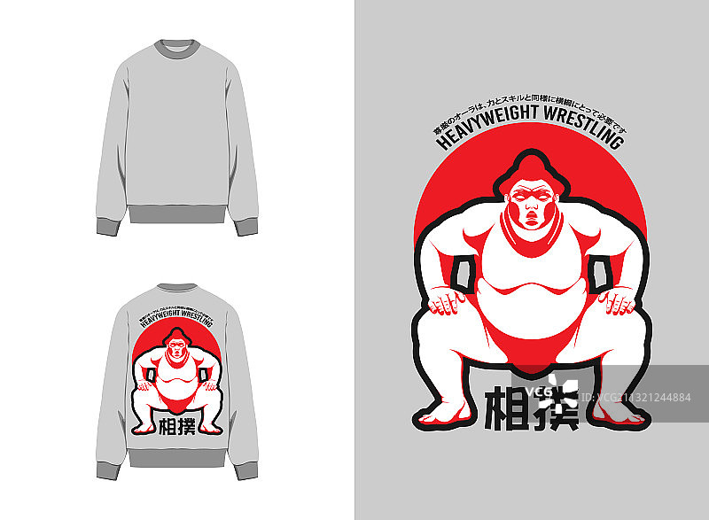 日本街头服饰重量级摔跤图片素材