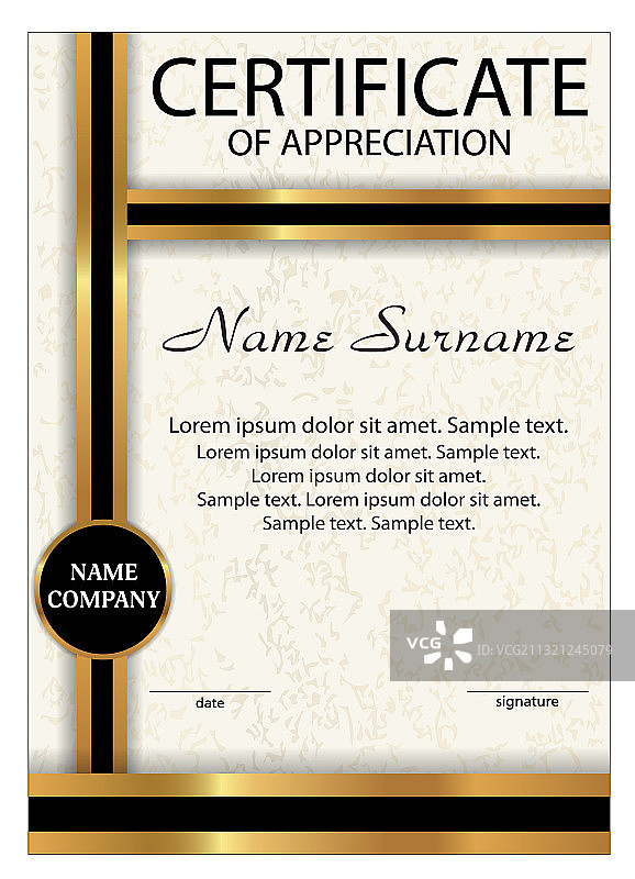 垂直感谢证书毕业证图片素材