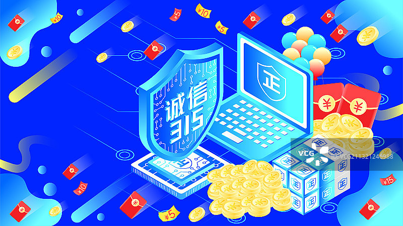 2.5D消费者权益日诚信315矢量插画图片素材