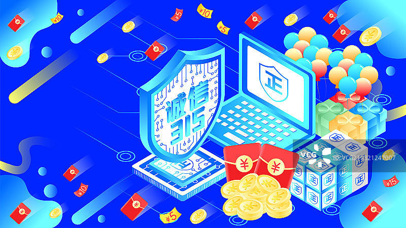 诚信315消费者权益日2.5D矢量插画图片素材