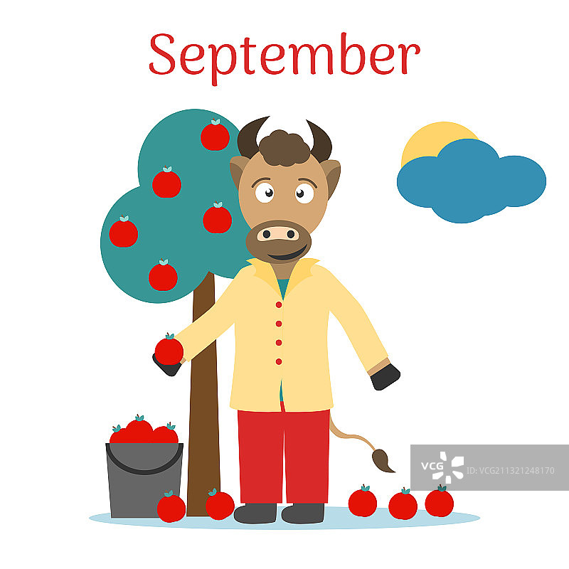 2021年牛年日历图片素材