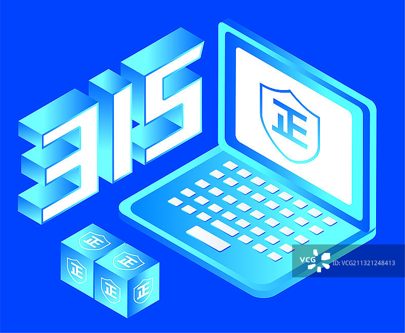 诚信315消费者权益日正品保障素材图片素材
