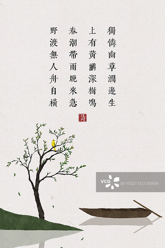中国风古诗词插画海报黄鹂树图片素材
