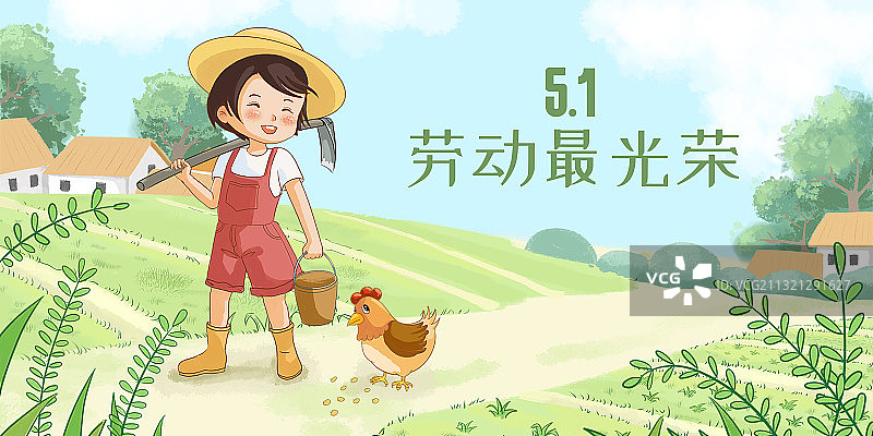 手绘插画五一国际劳动节可爱农民图片素材