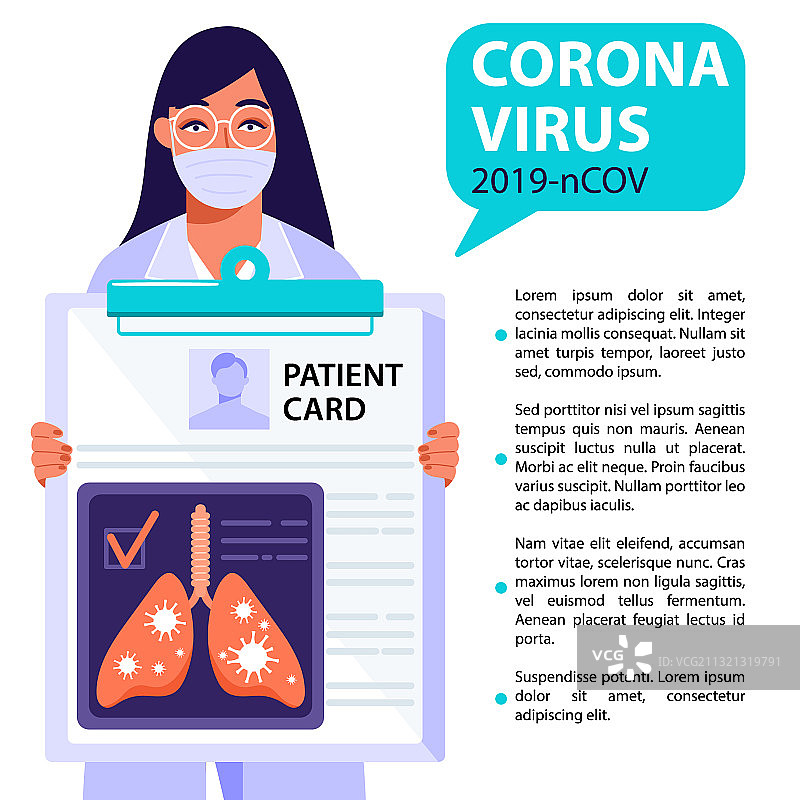 专业医生拿着带纸的剪贴板图片素材