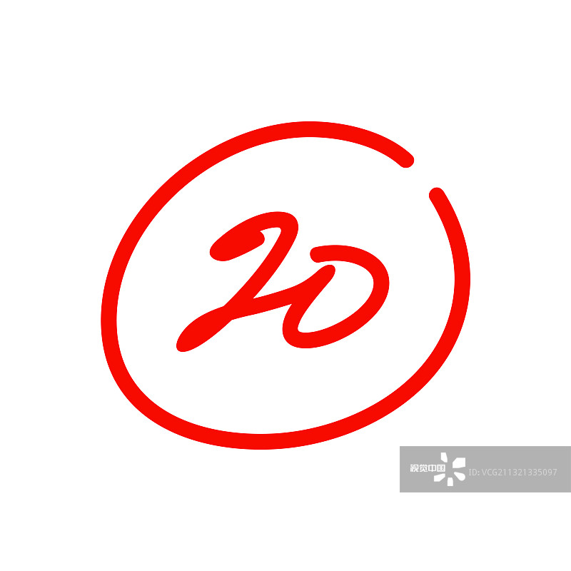 20分考试成绩低分测试图片素材
