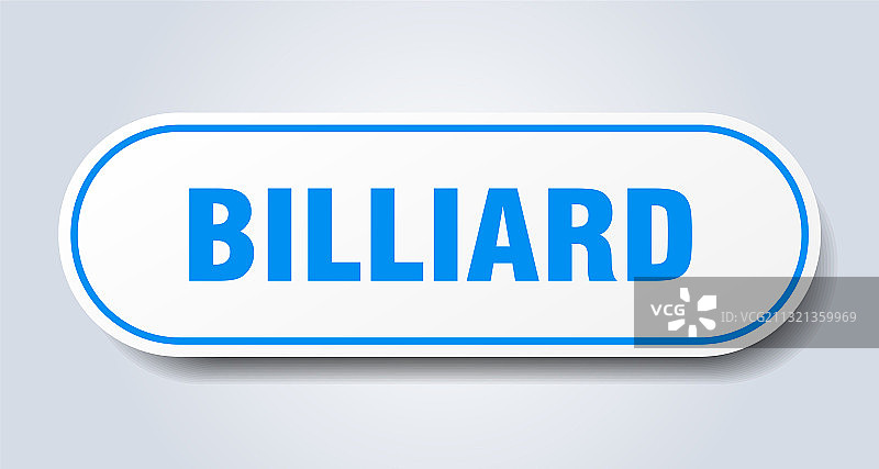 白色台球标志按钮图片素材