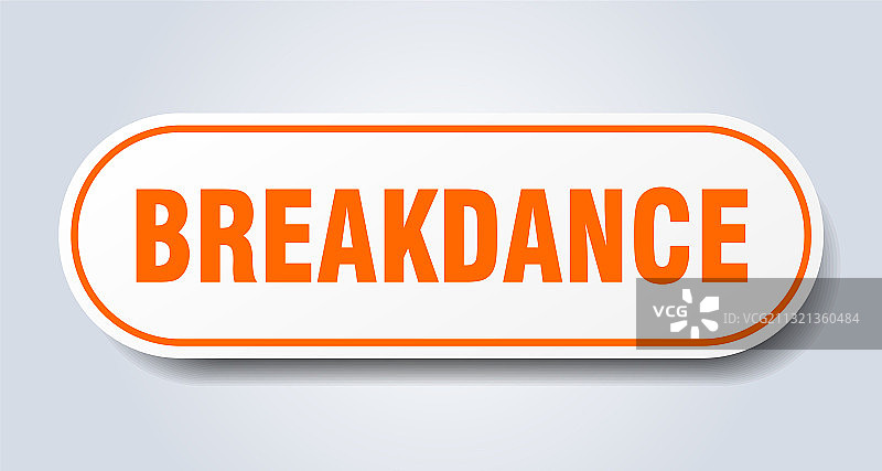 白色背景上的街舞圆形隔离按钮图片素材