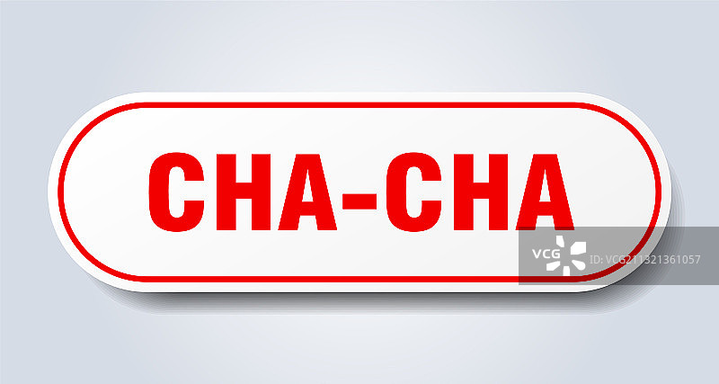 恰恰舞标志圆形隔离按钮白色贴纸图片素材