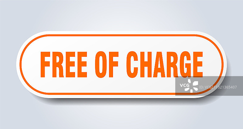 免费充电标志圆形隔离按钮白色图片素材