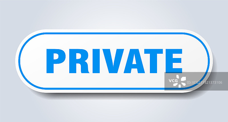 白色底私人标志圆形隔离按钮图片素材