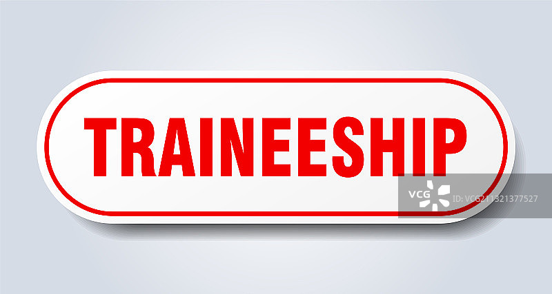 实习机会圆形隔离按钮（白色）图片素材