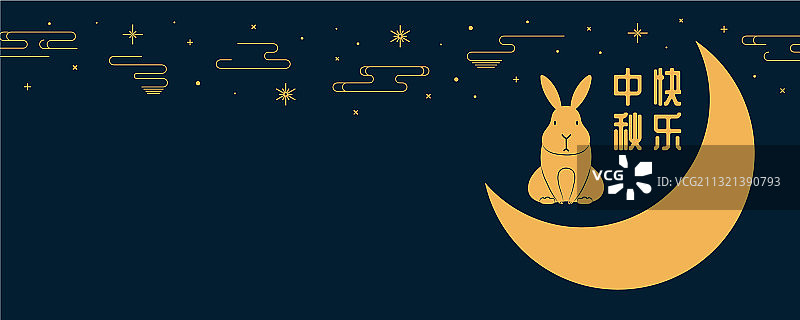 中秋节banner设计图片素材