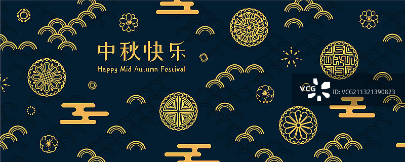 中秋节图片素材