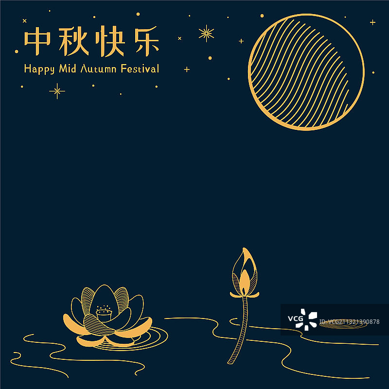 中秋节图片素材