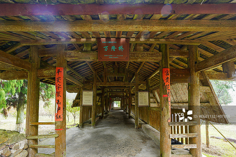 福建古廊桥图片素材