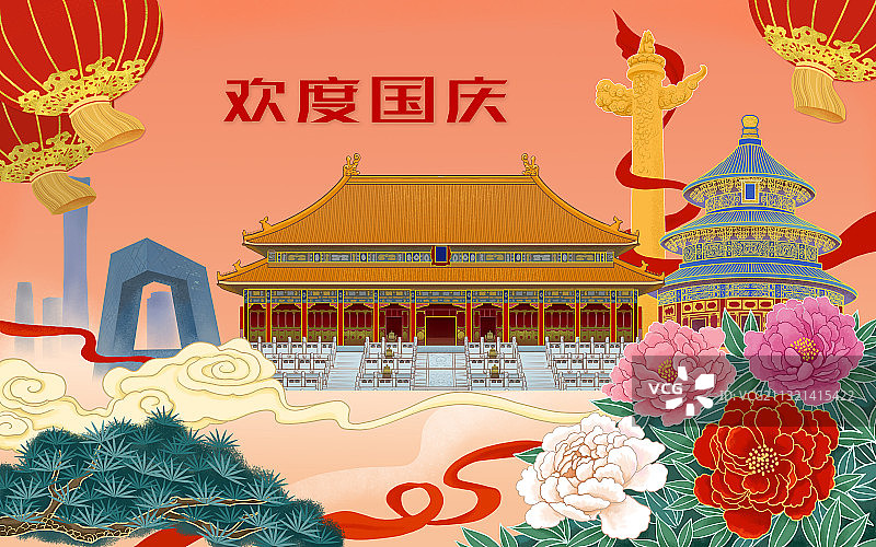 国庆节图片素材