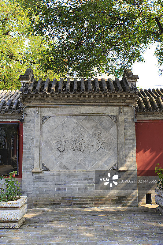 北京长椿寺（宣南文化博物馆）图片素材