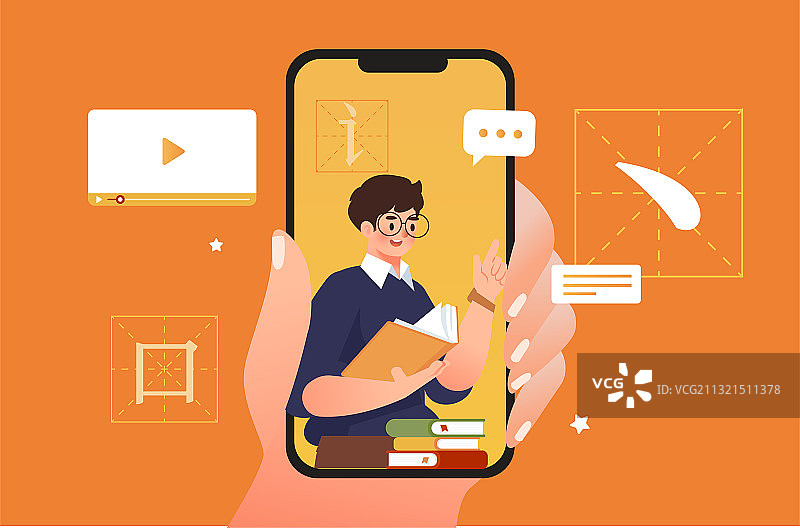 手机上网课插画图片素材