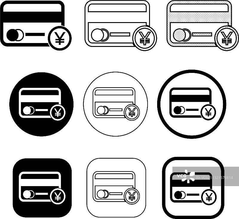 简约信用卡图标设计图片素材