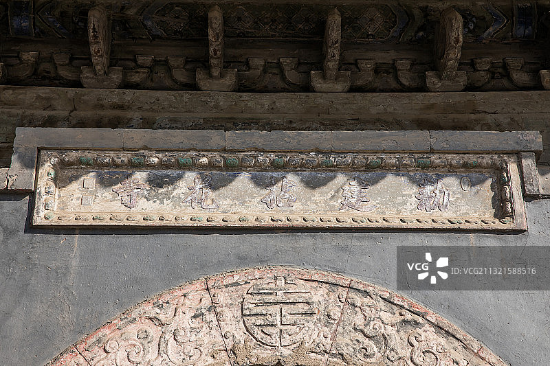 拈花寺 北京图片素材