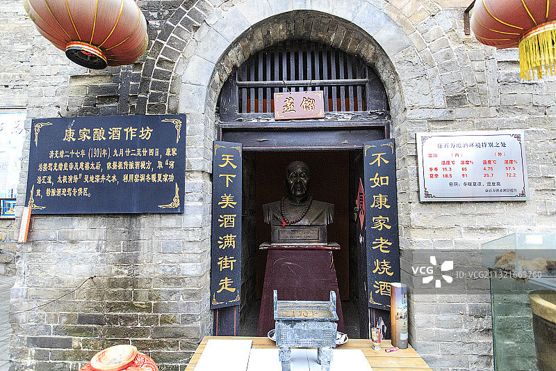 河南巩义康百万庄园作坊区康百万酿酒作坊图片素材