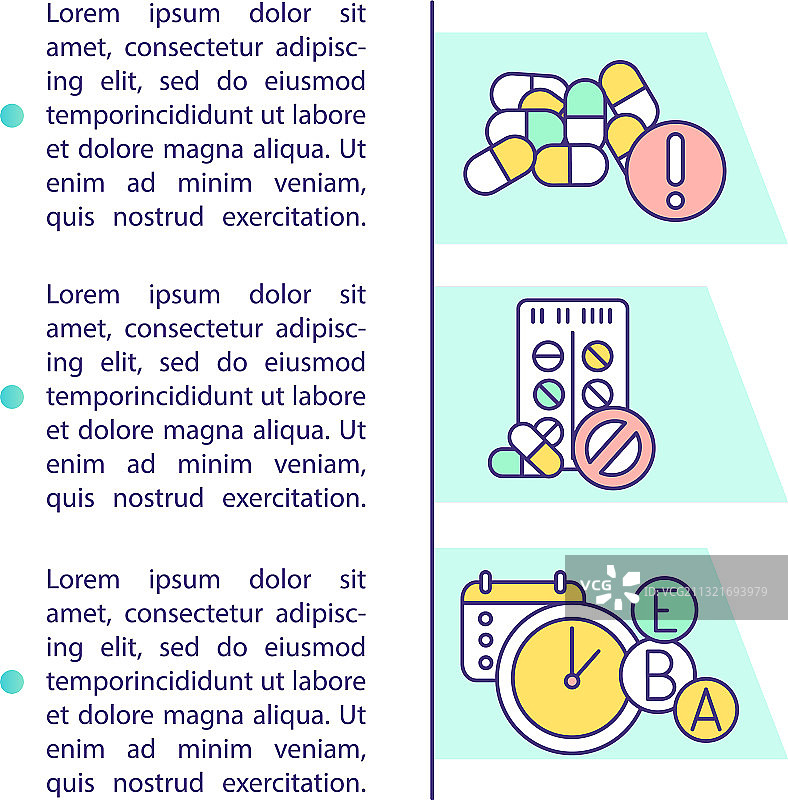 每日摄入补充剂概念文本图标图片素材