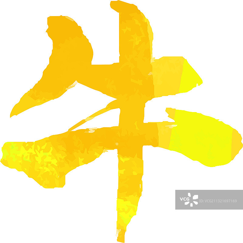 冰冷水彩风格新年贺卡（日式）图片素材