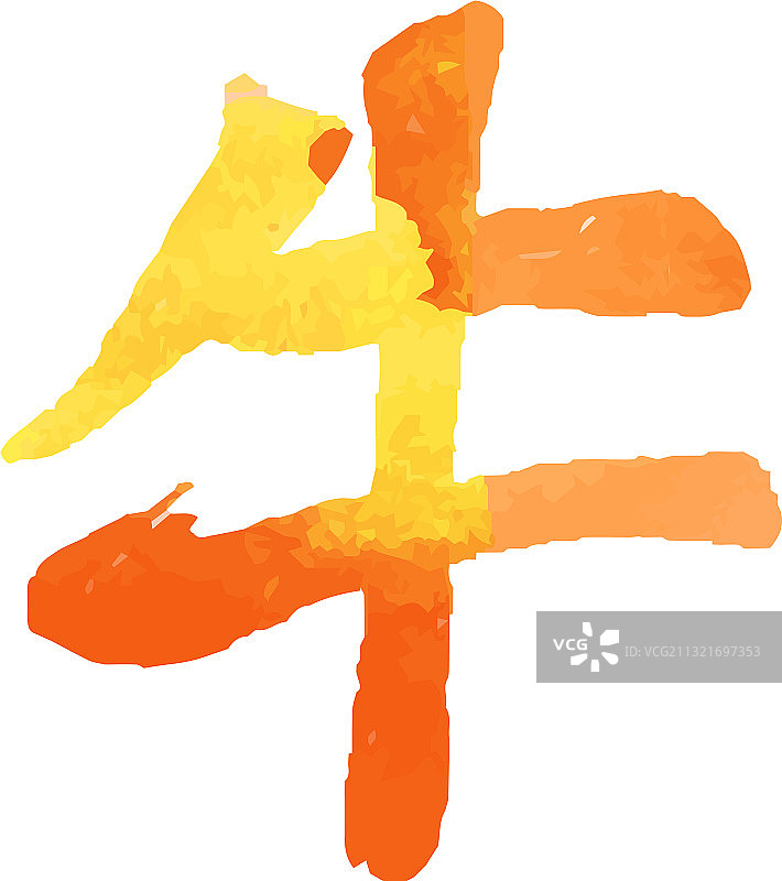 冰冷水彩风格新年贺卡（日式）图片素材