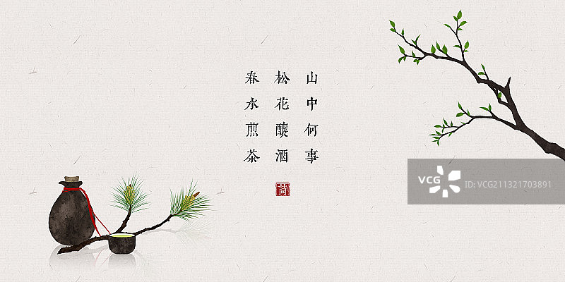 中式插画古诗词展板春水煎茶图片素材