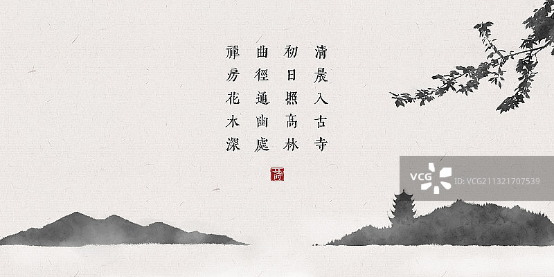 中国风插画古诗词展板清晨入古寺图片素材